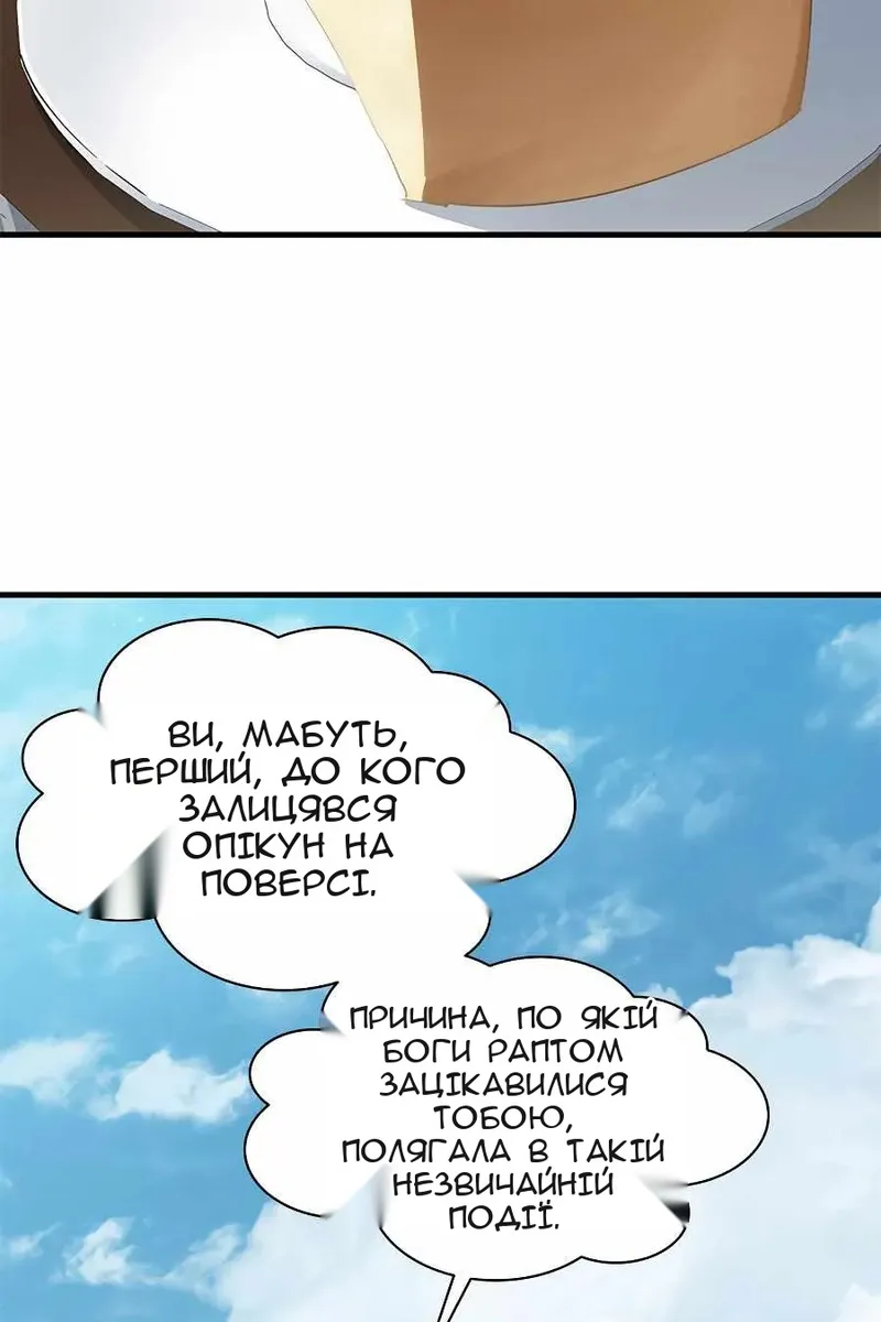 Сторінка 6