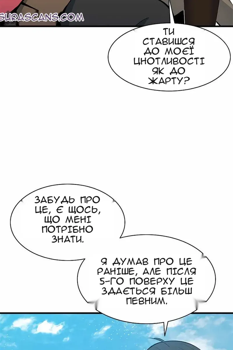 Сторінка 8