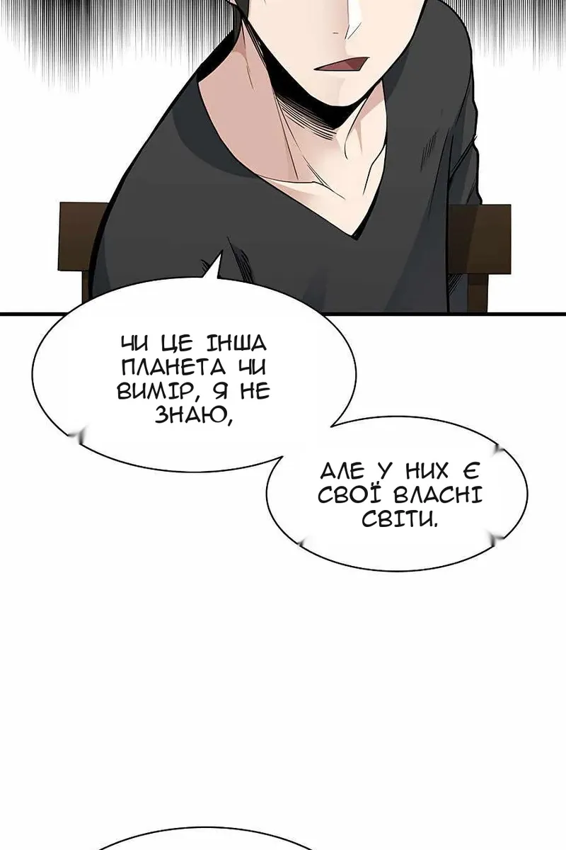 Сторінка 14