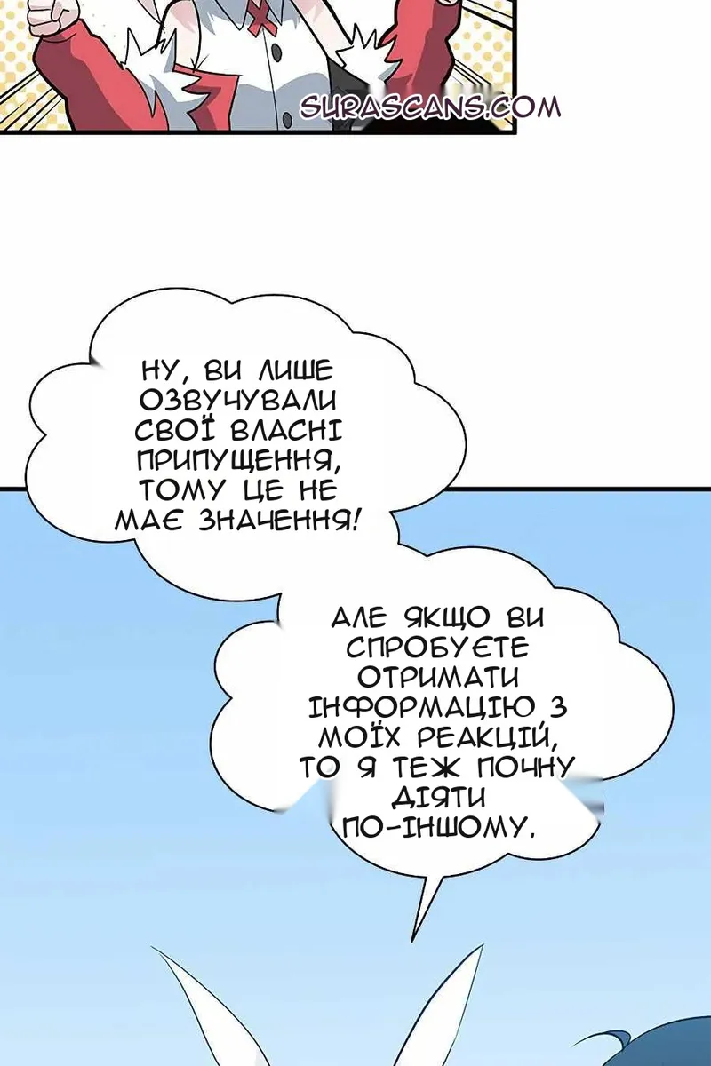 Сторінка 22