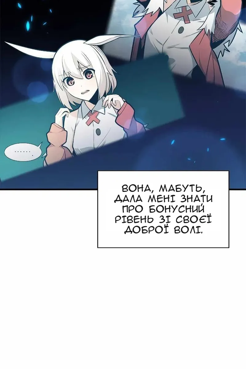 Сторінка 26