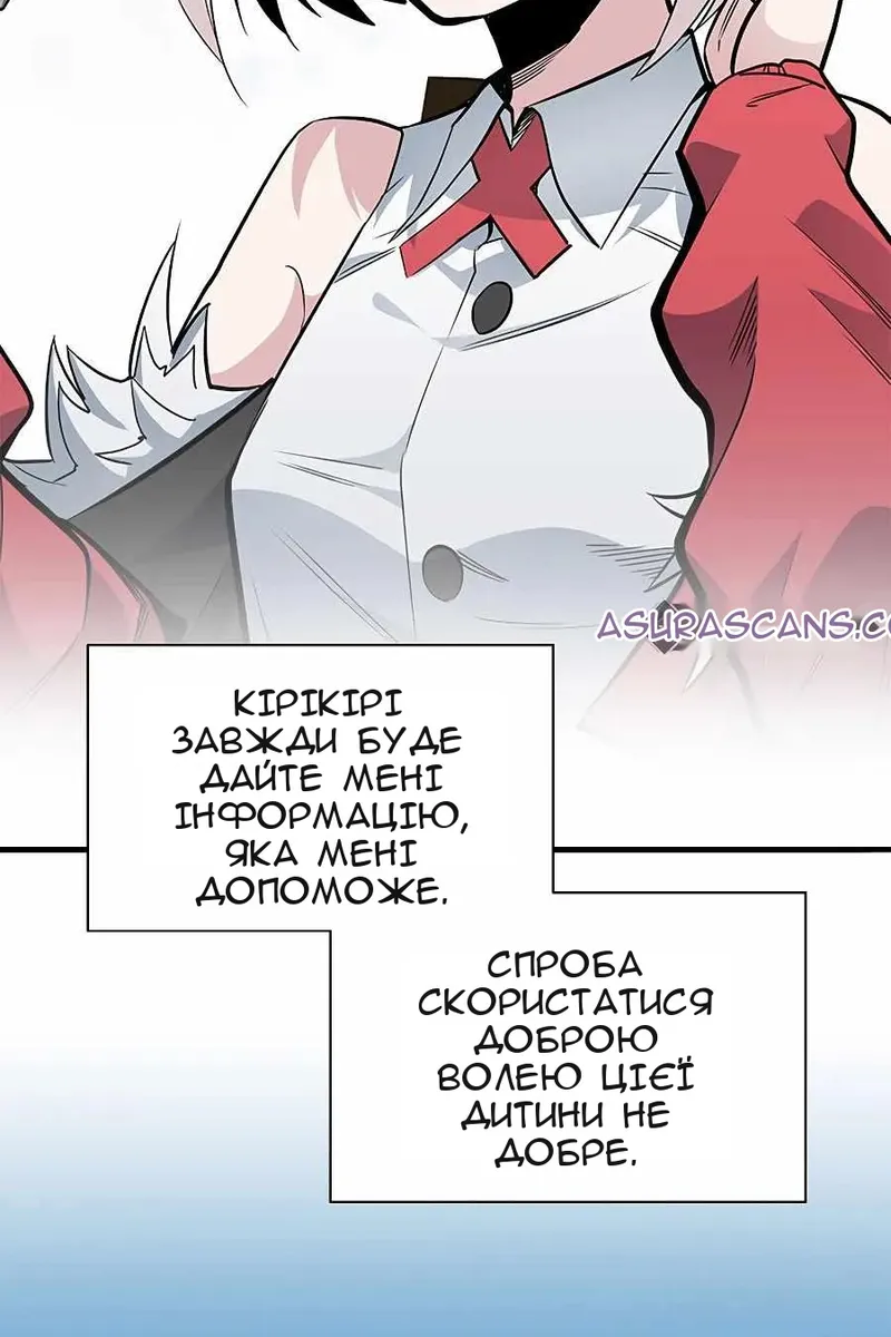 Сторінка 28