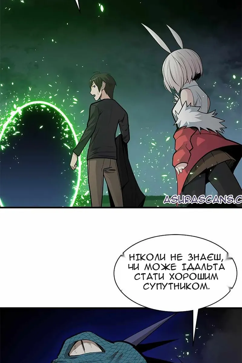 Сторінка 32