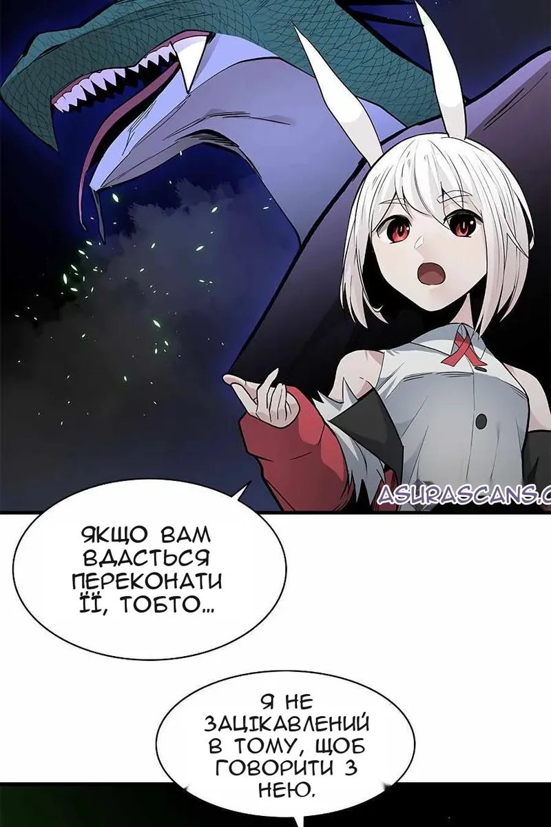 Сторінка 33