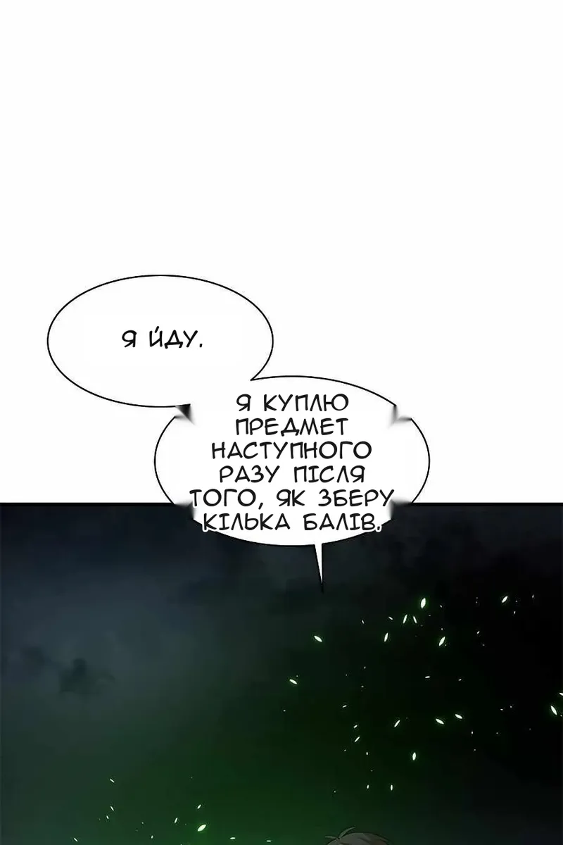 Сторінка 35