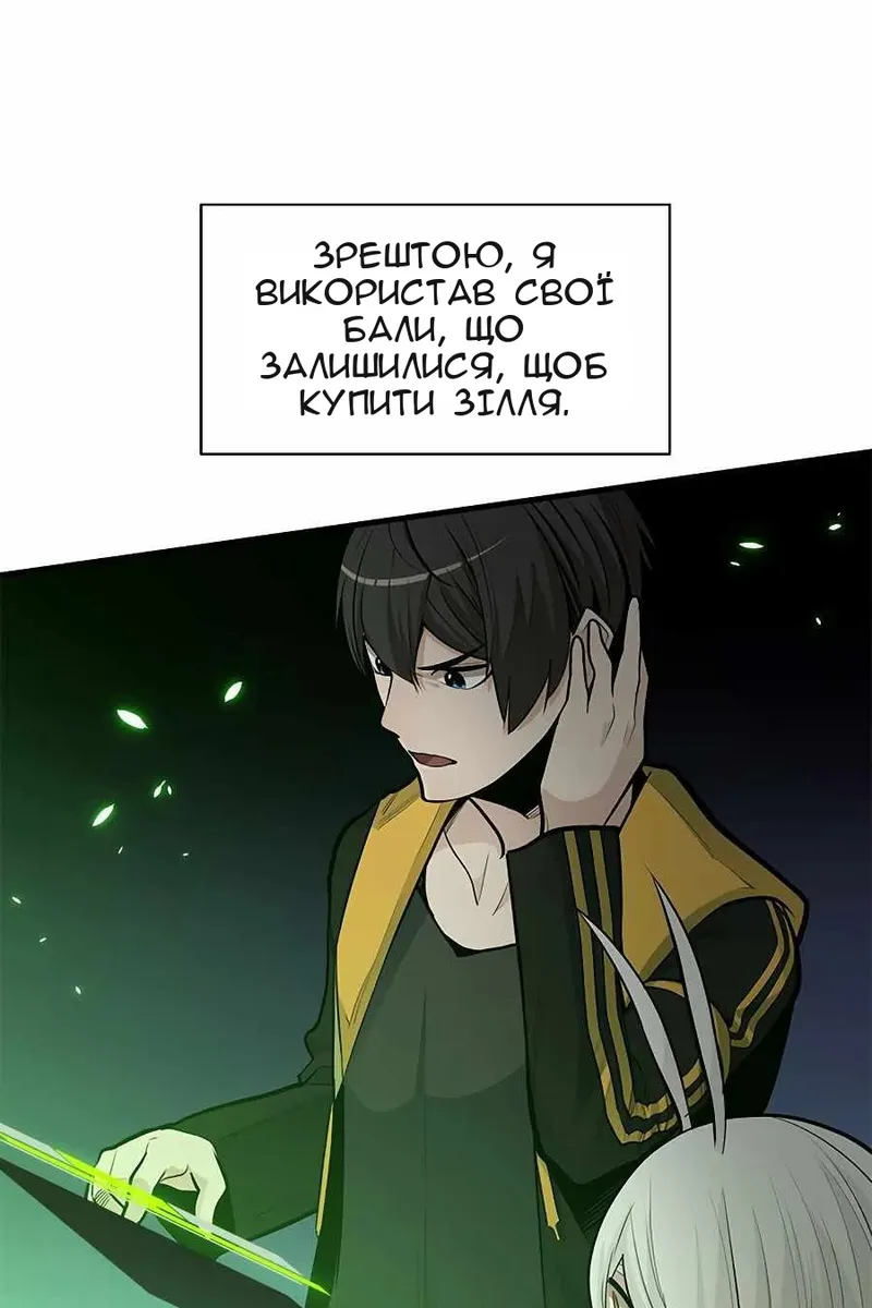 Сторінка 42