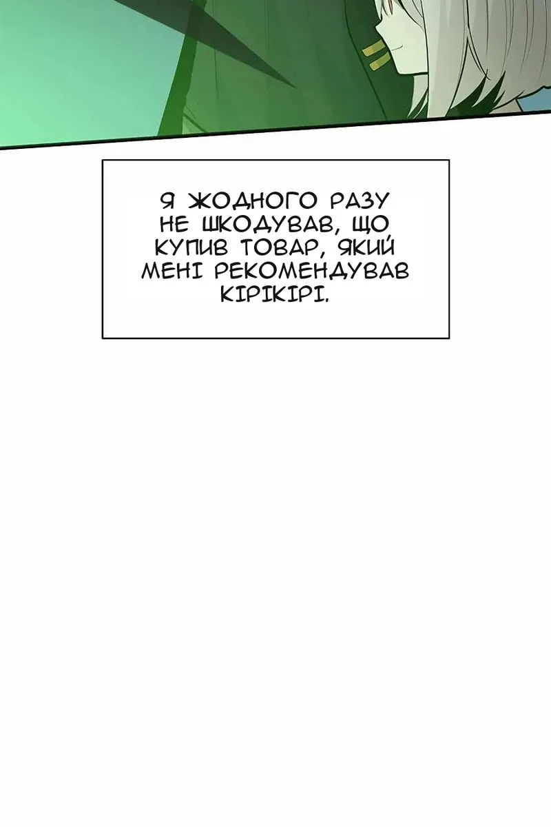Сторінка 43