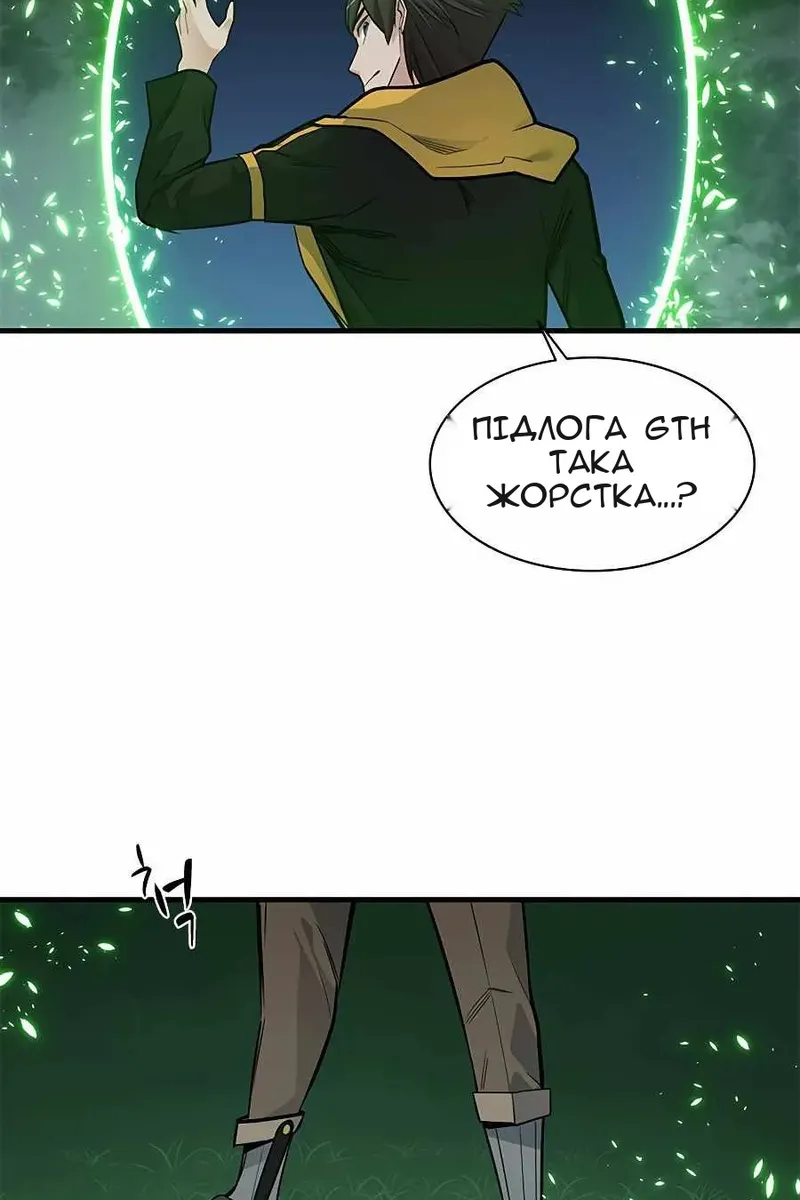 Сторінка 47