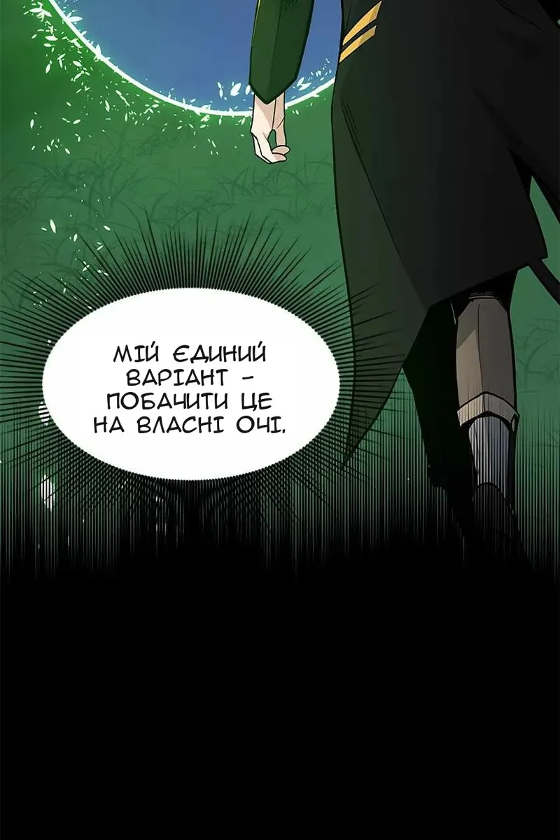 Сторінка 50