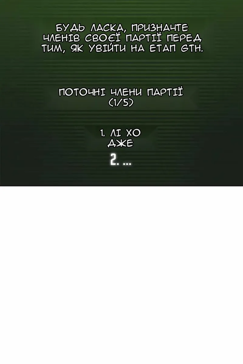 Сторінка 57