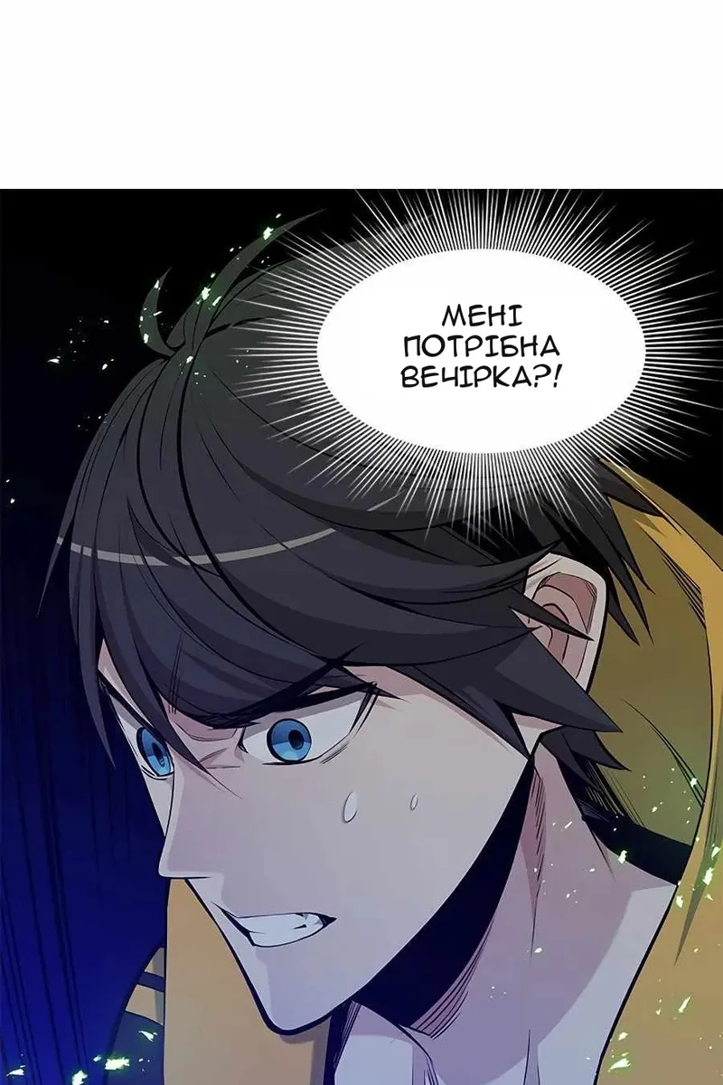 Сторінка 58