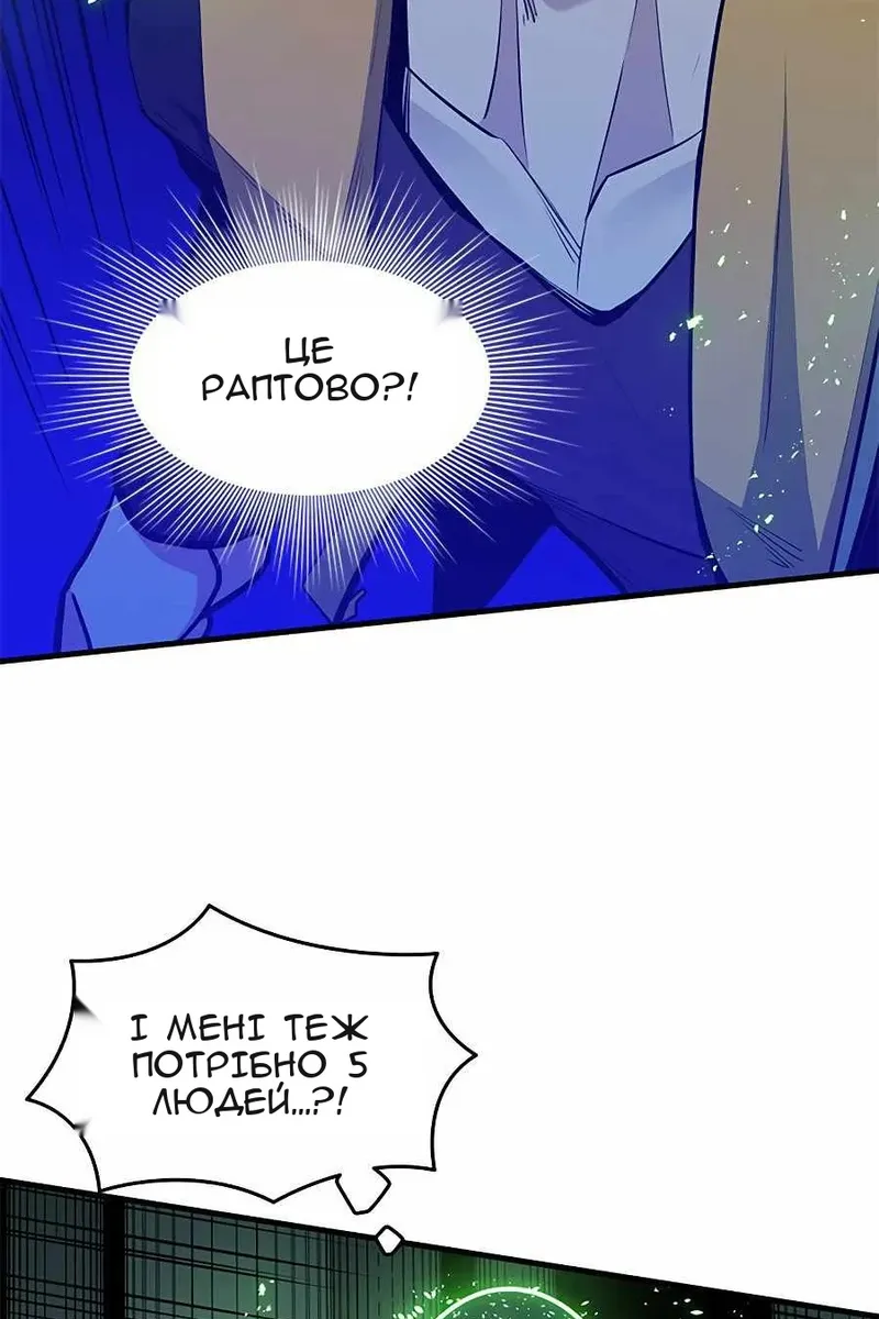 Сторінка 59