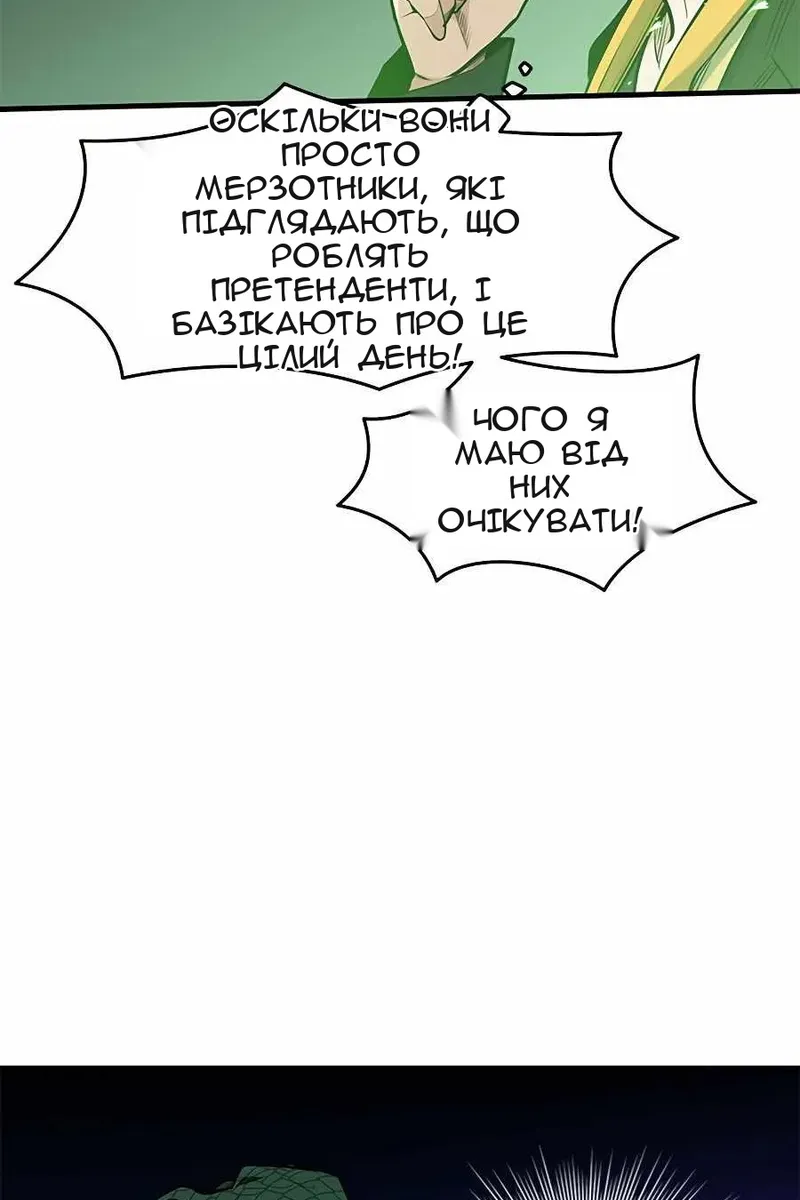Сторінка 67