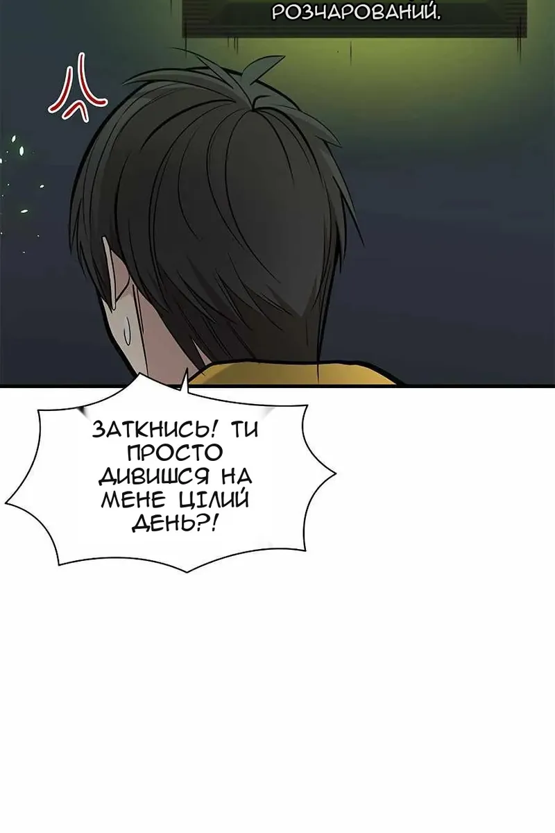 Сторінка 71