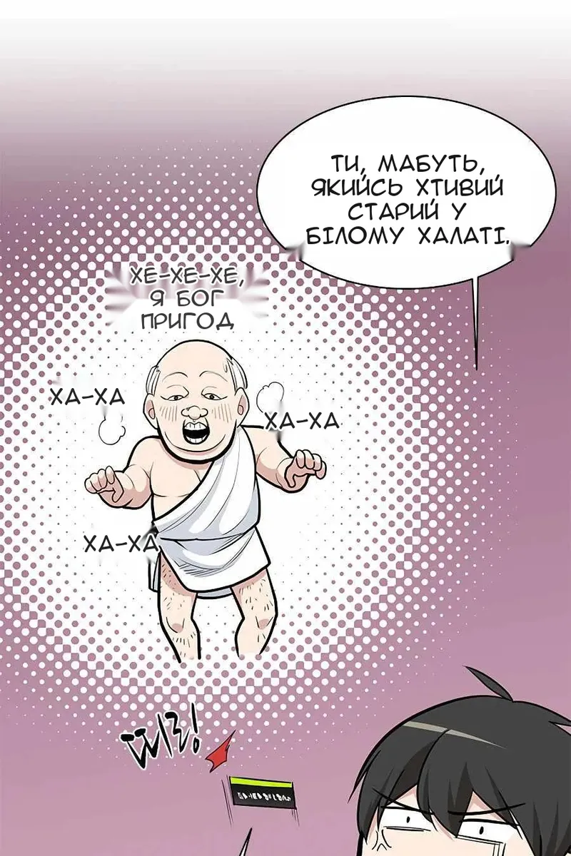 Сторінка 72