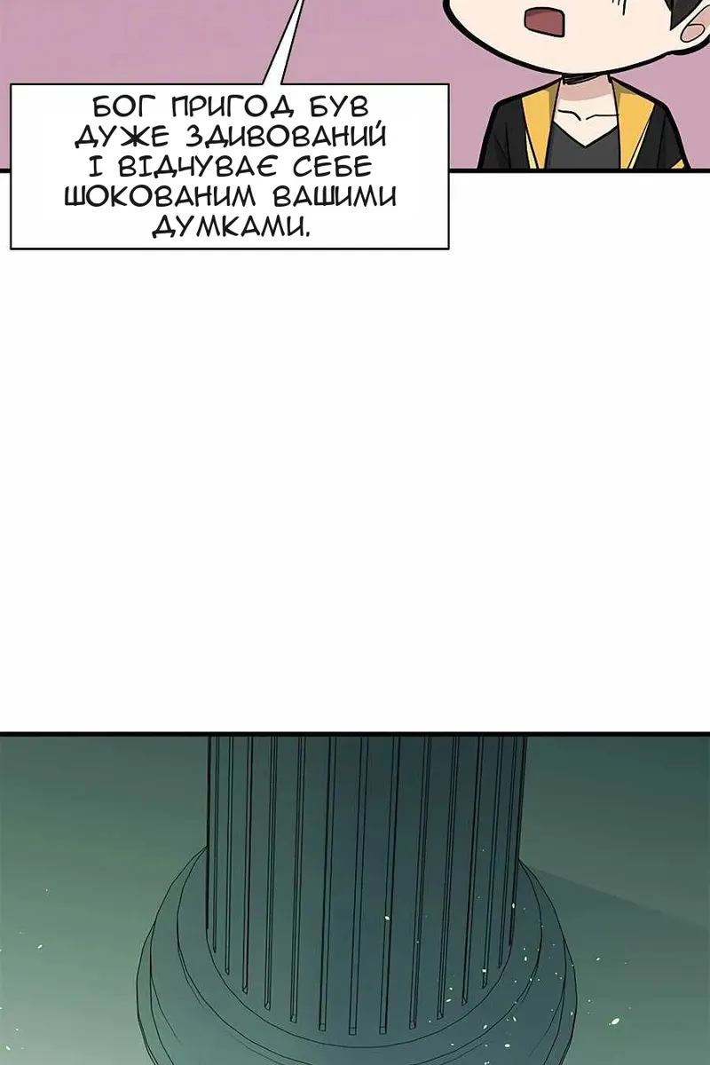 Сторінка 73