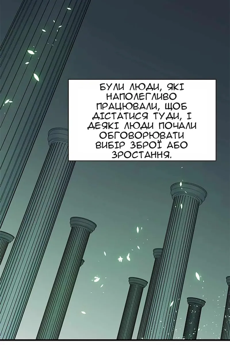 Сторінка 78