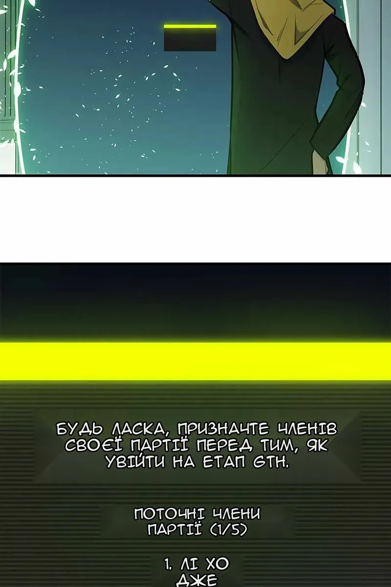 Сторінка 80