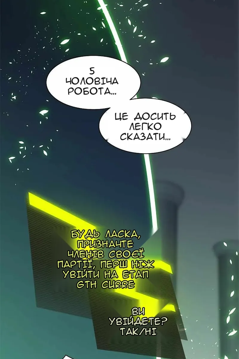 Сторінка 84