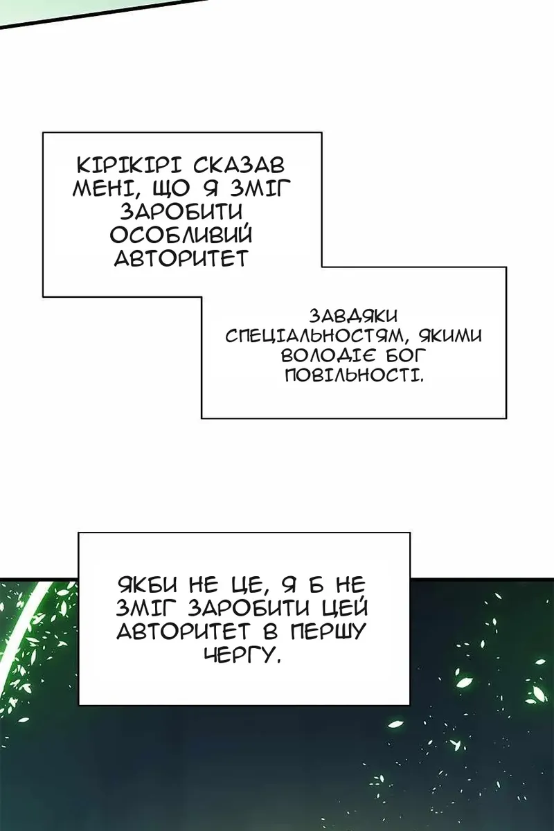 Сторінка 89