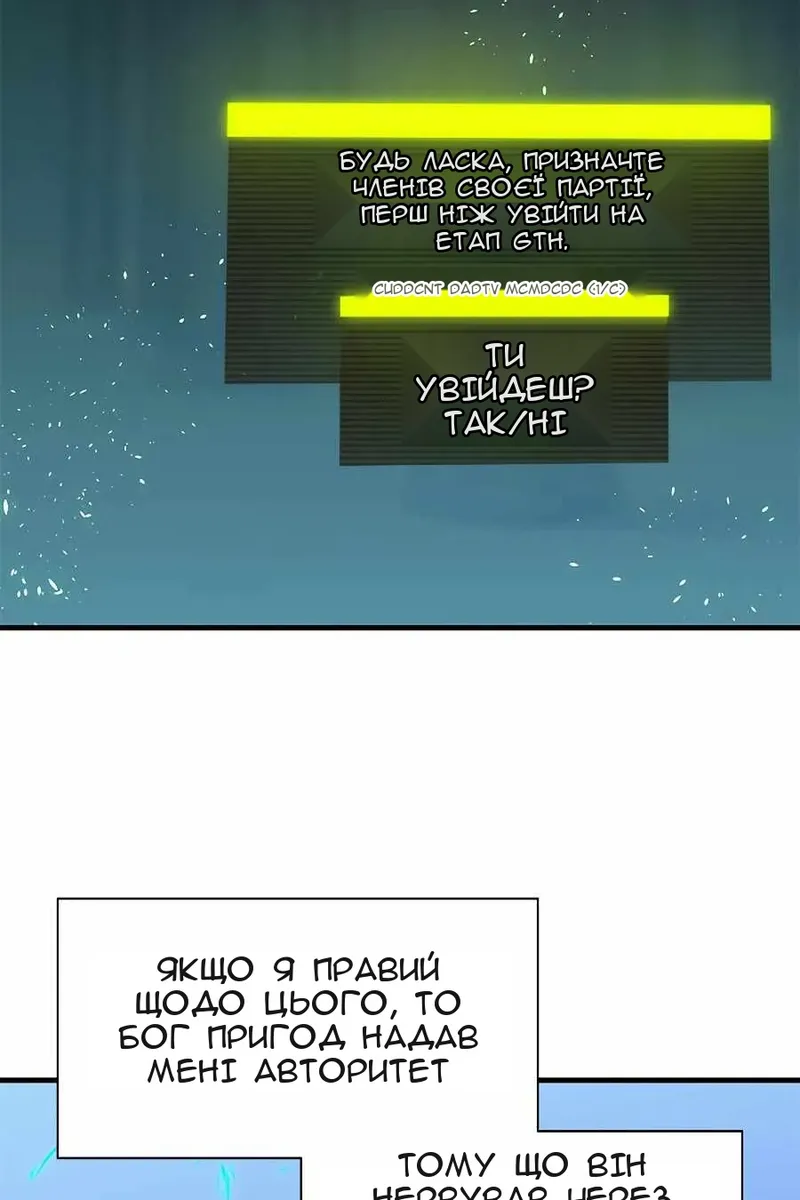 Сторінка 90
