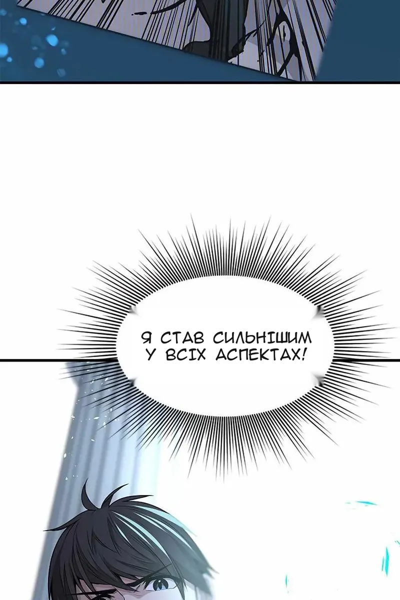 Сторінка 94