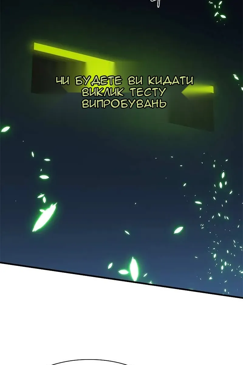 Сторінка 13