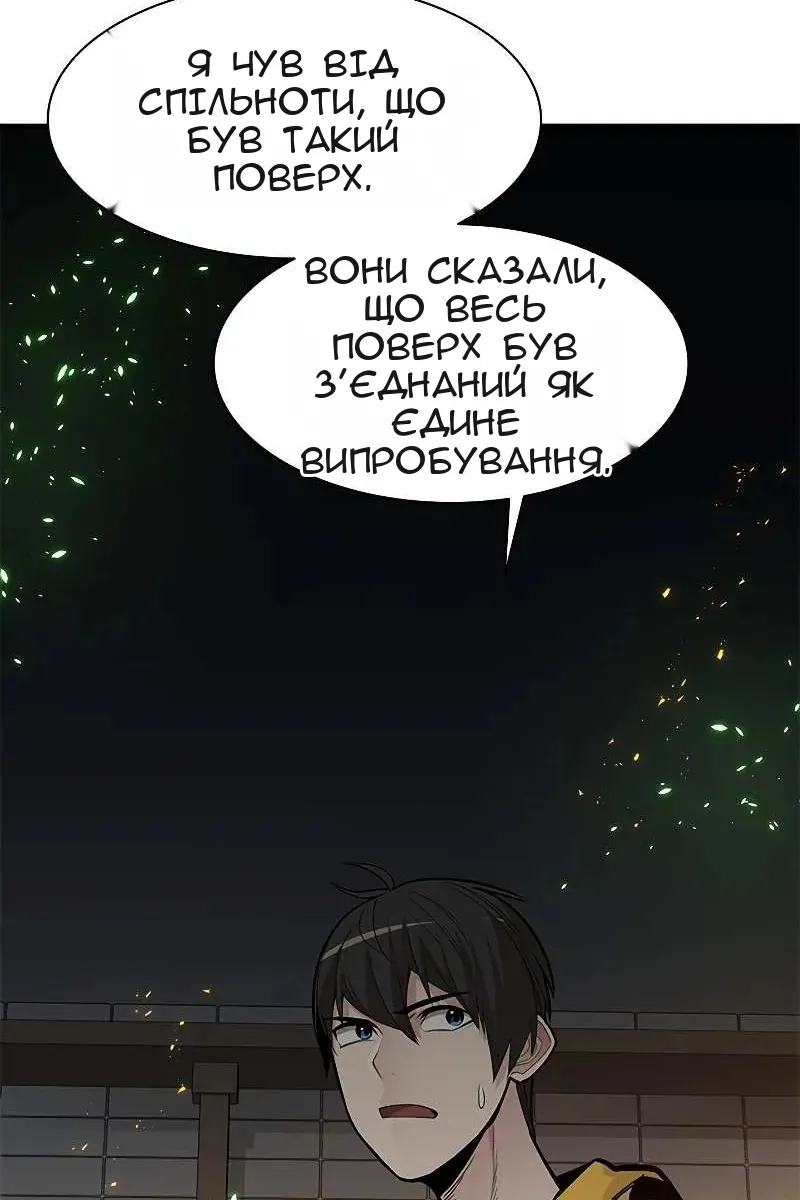 Сторінка 14