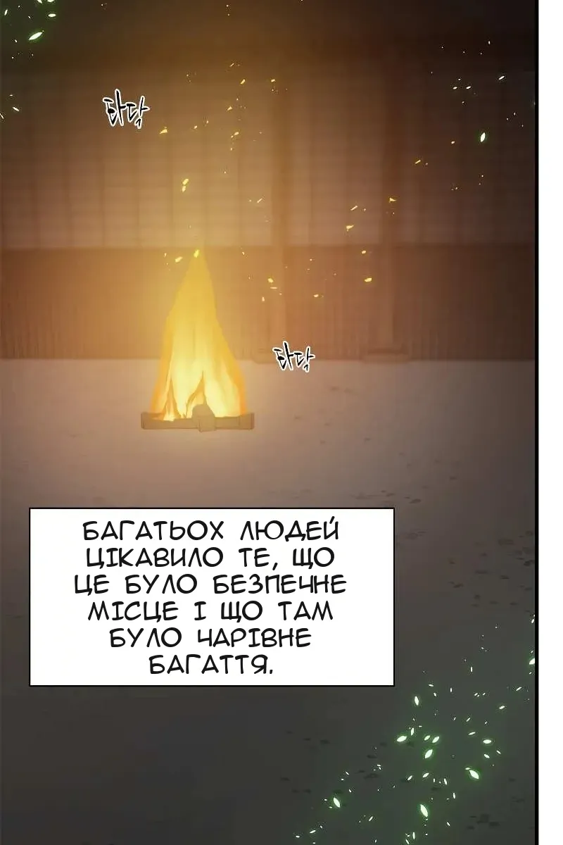 Сторінка 16