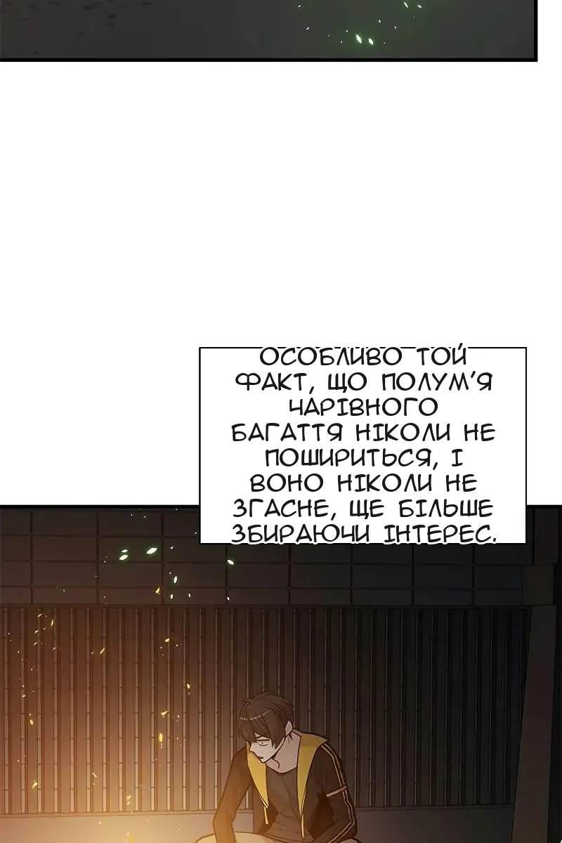 Сторінка 17