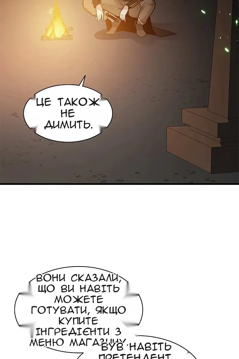 Сторінка 18