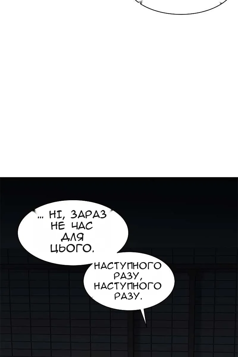 Сторінка 20