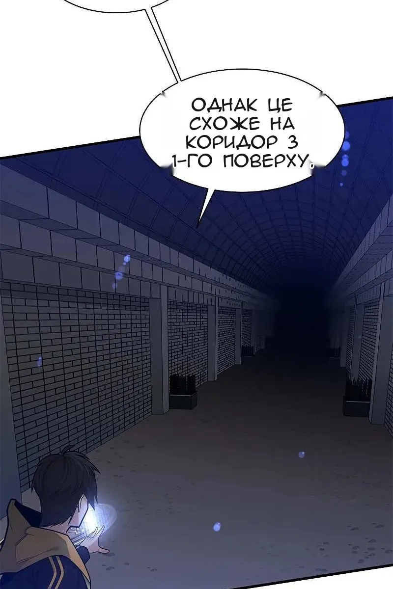 Сторінка 30