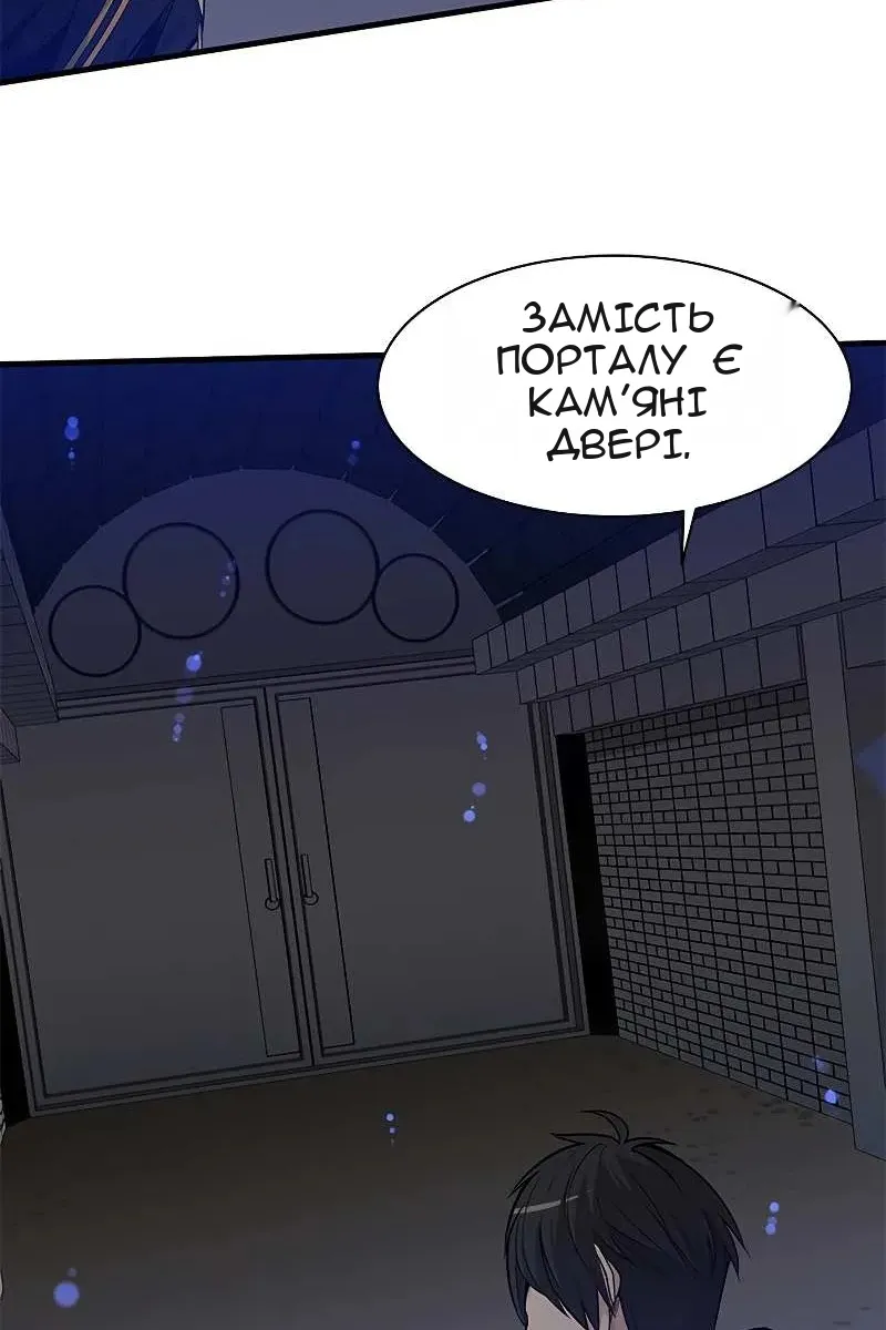 Сторінка 31