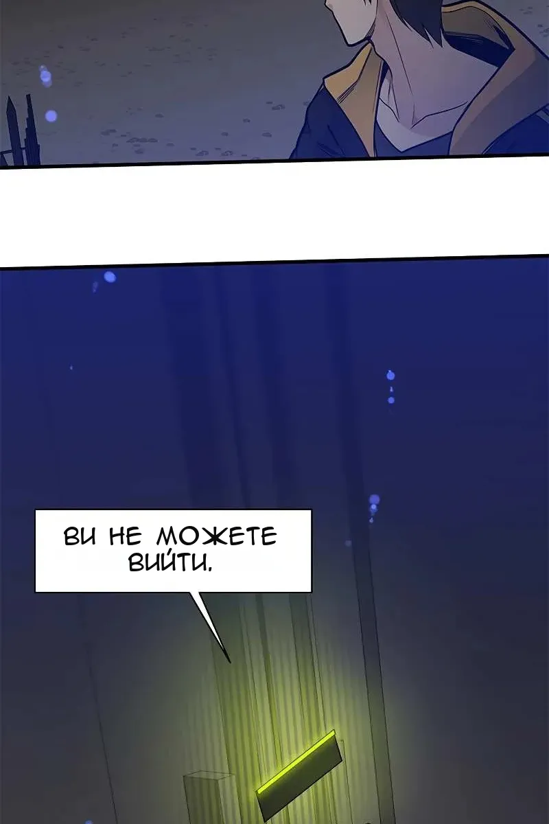 Сторінка 32