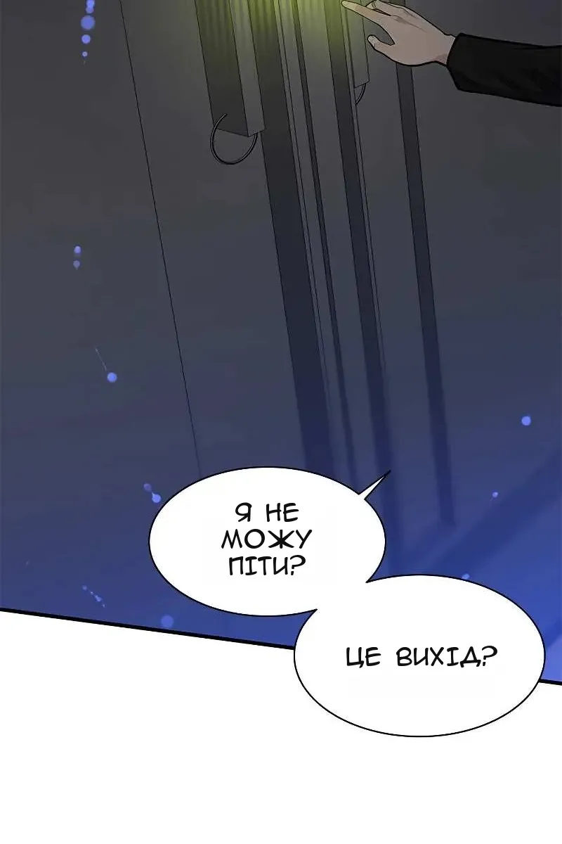 Сторінка 33