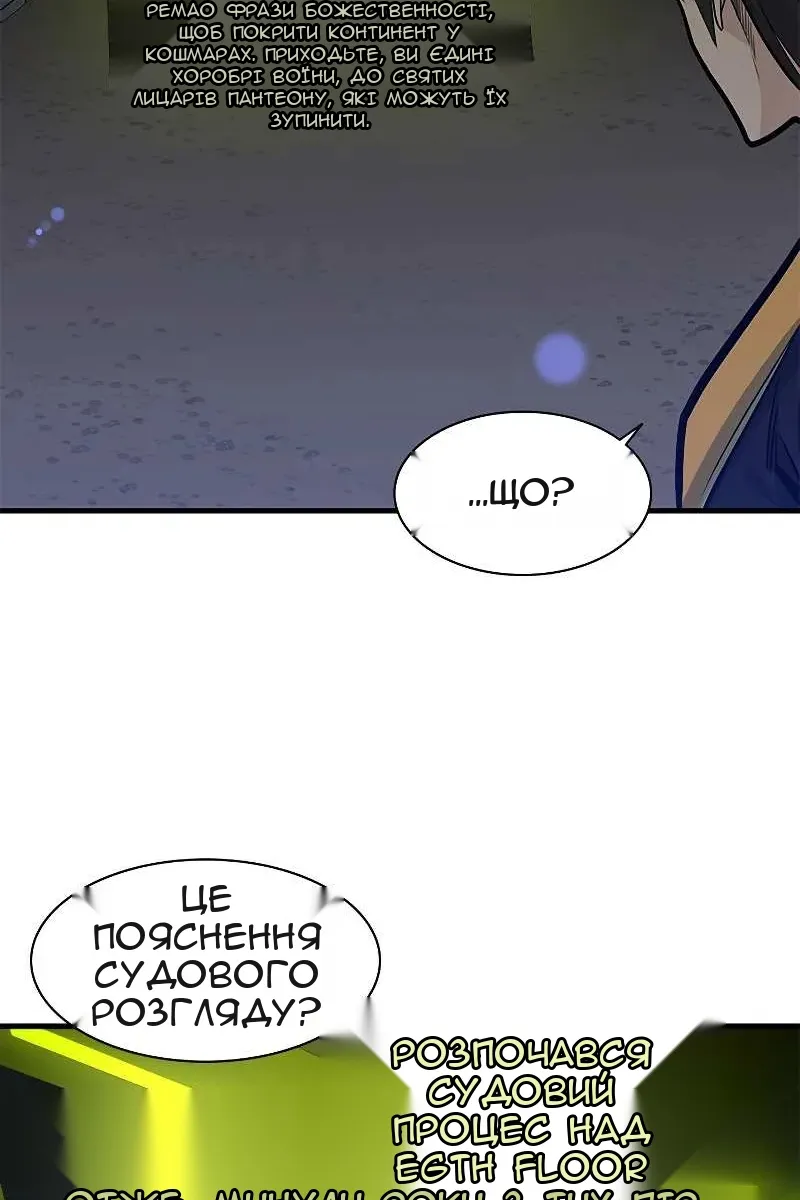 Сторінка 36