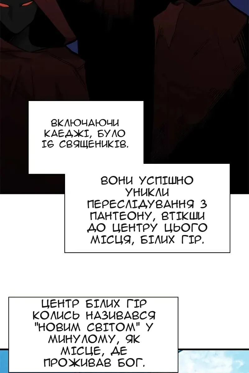 Сторінка 40