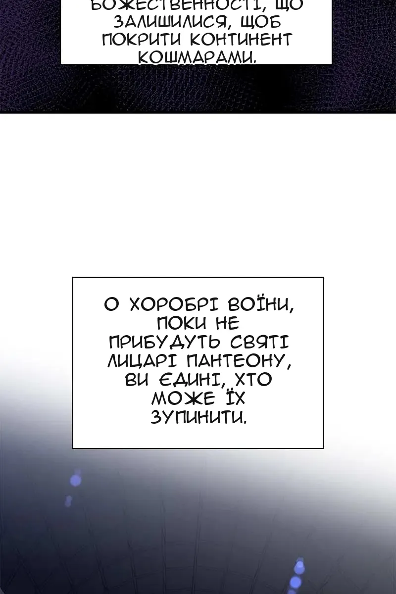 Сторінка 42