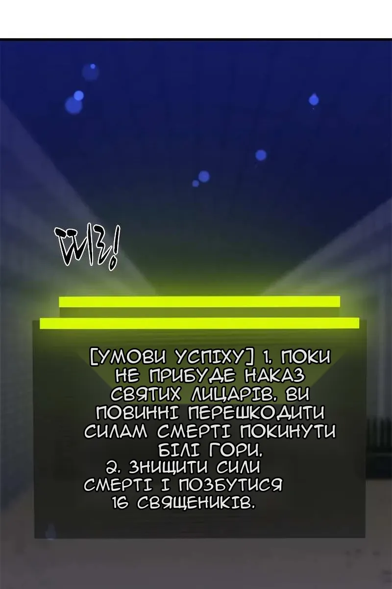Сторінка 44