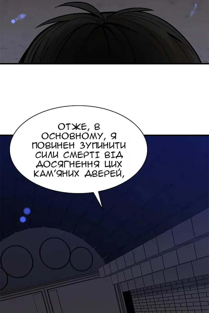 Сторінка 45