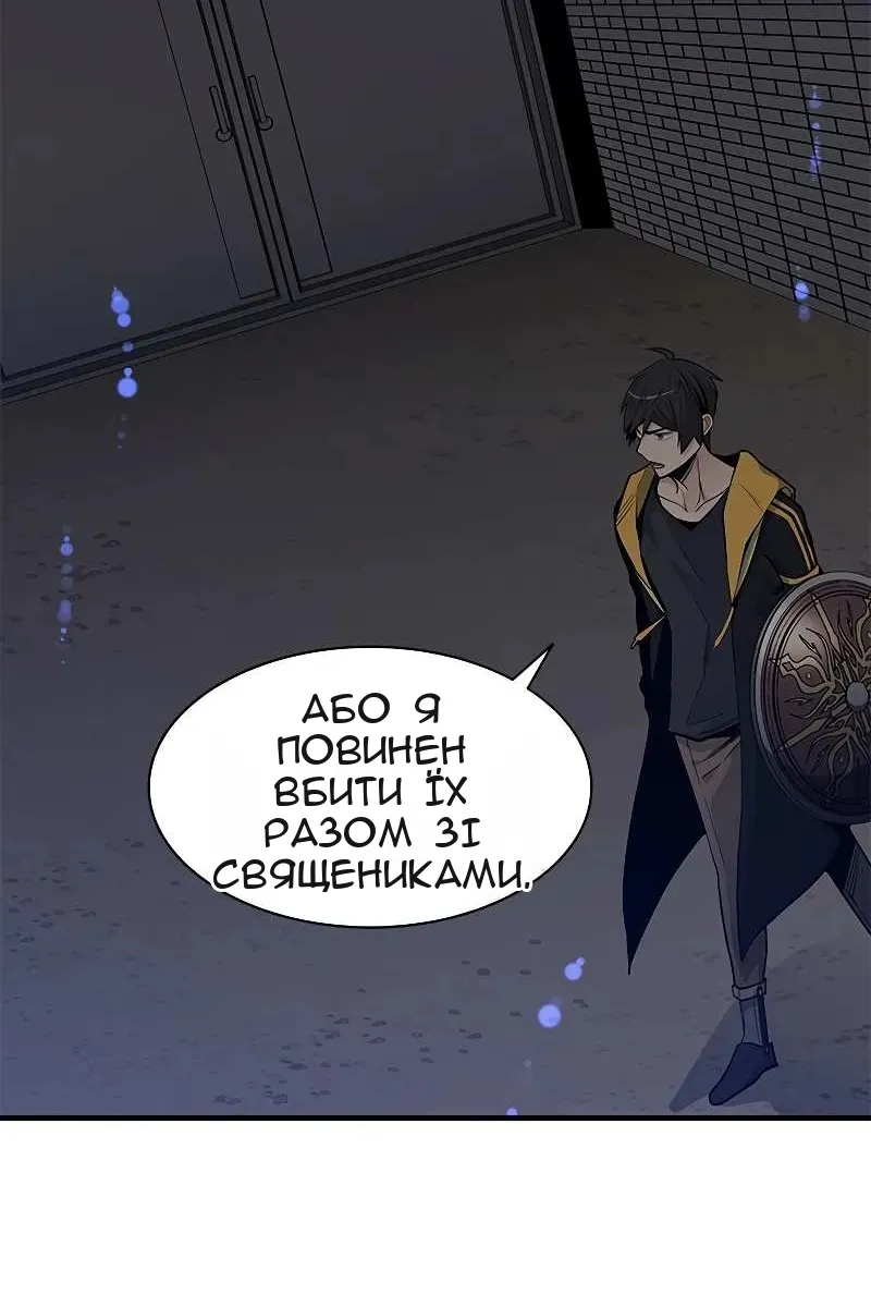 Сторінка 46