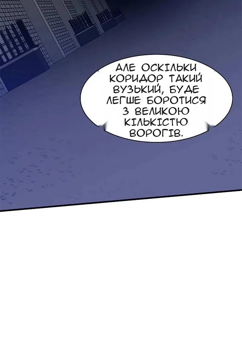 Сторінка 49