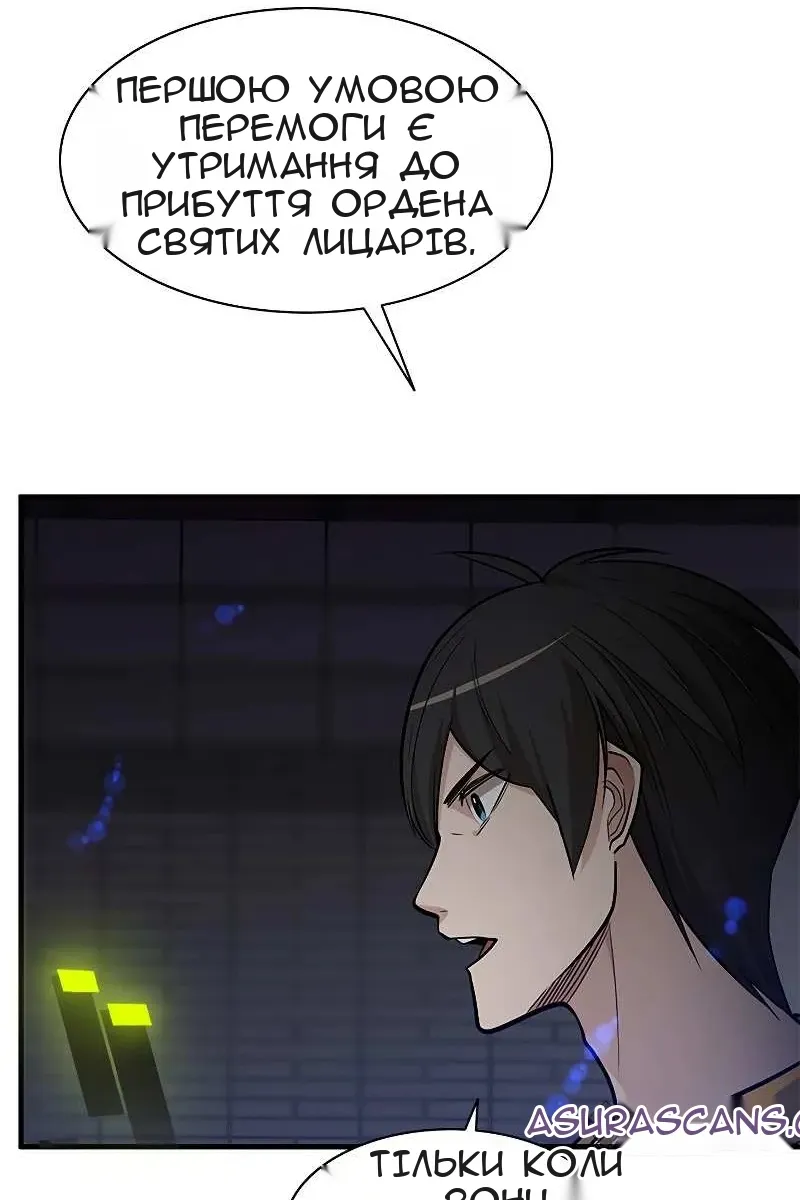 Сторінка 50