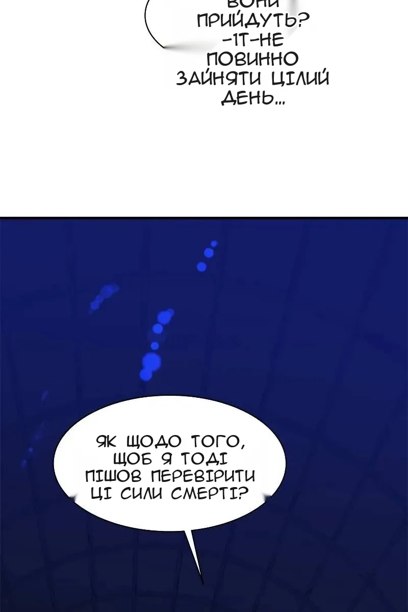Сторінка 51
