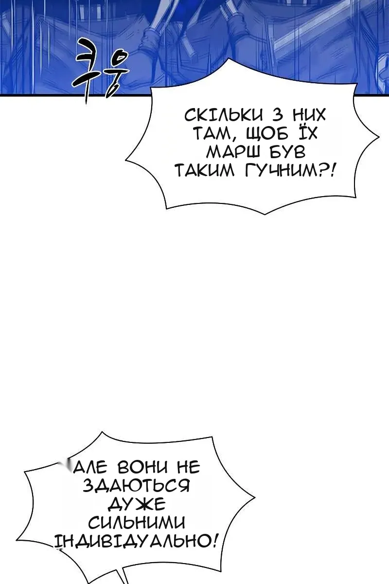 Сторінка 63