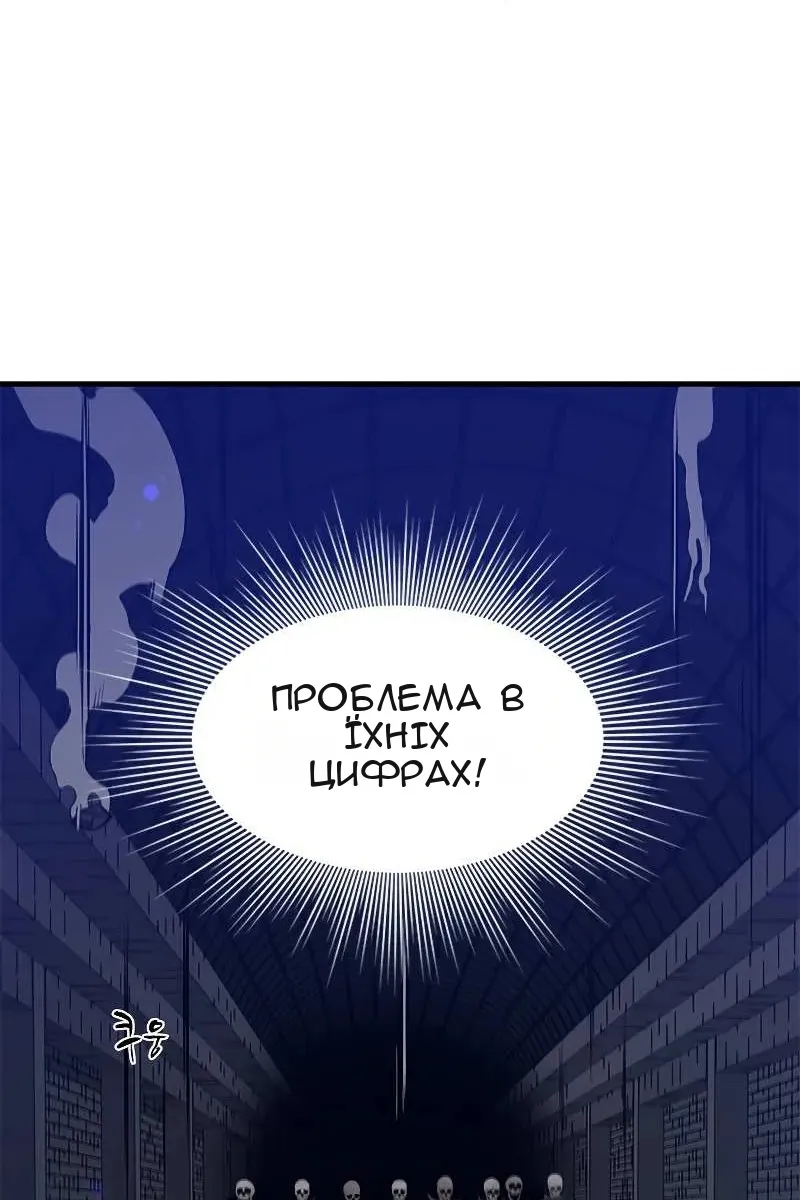 Сторінка 65
