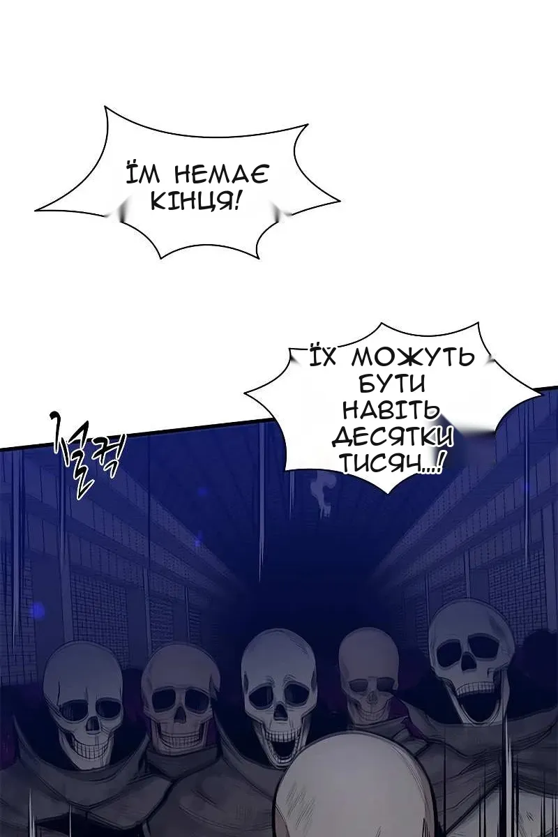Сторінка 67