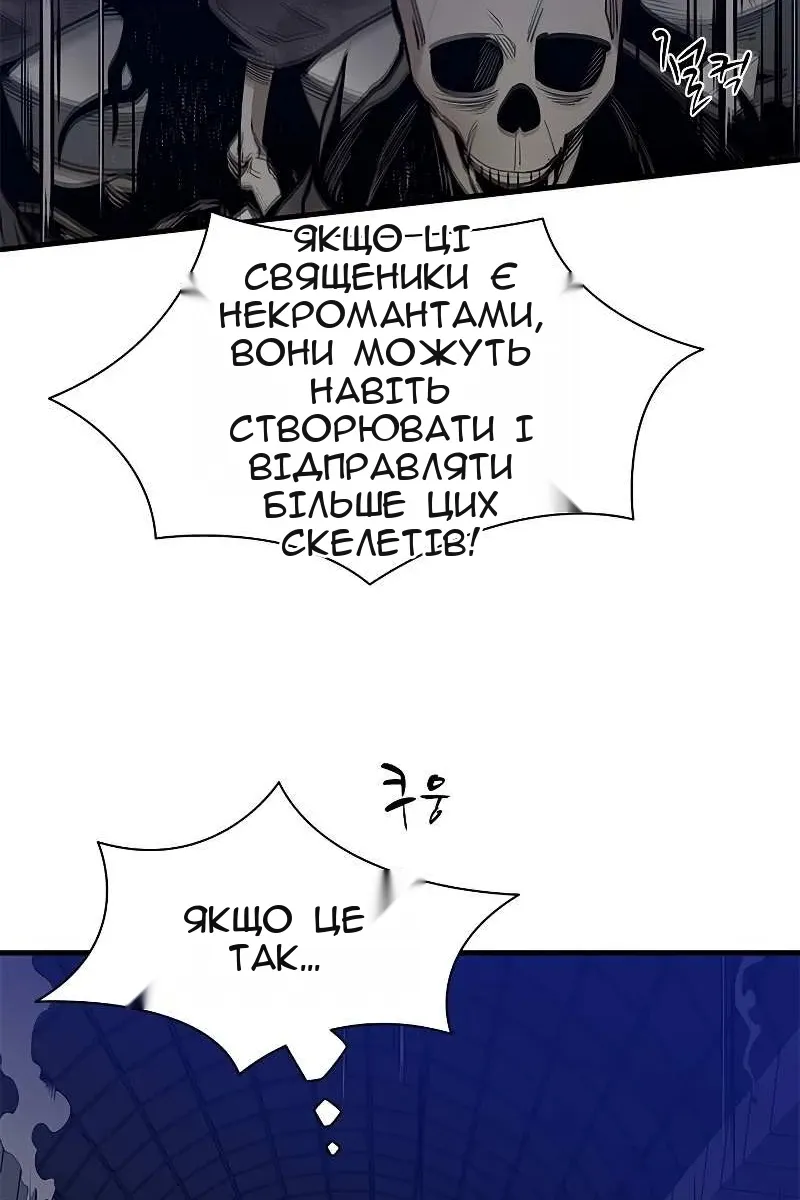 Сторінка 68