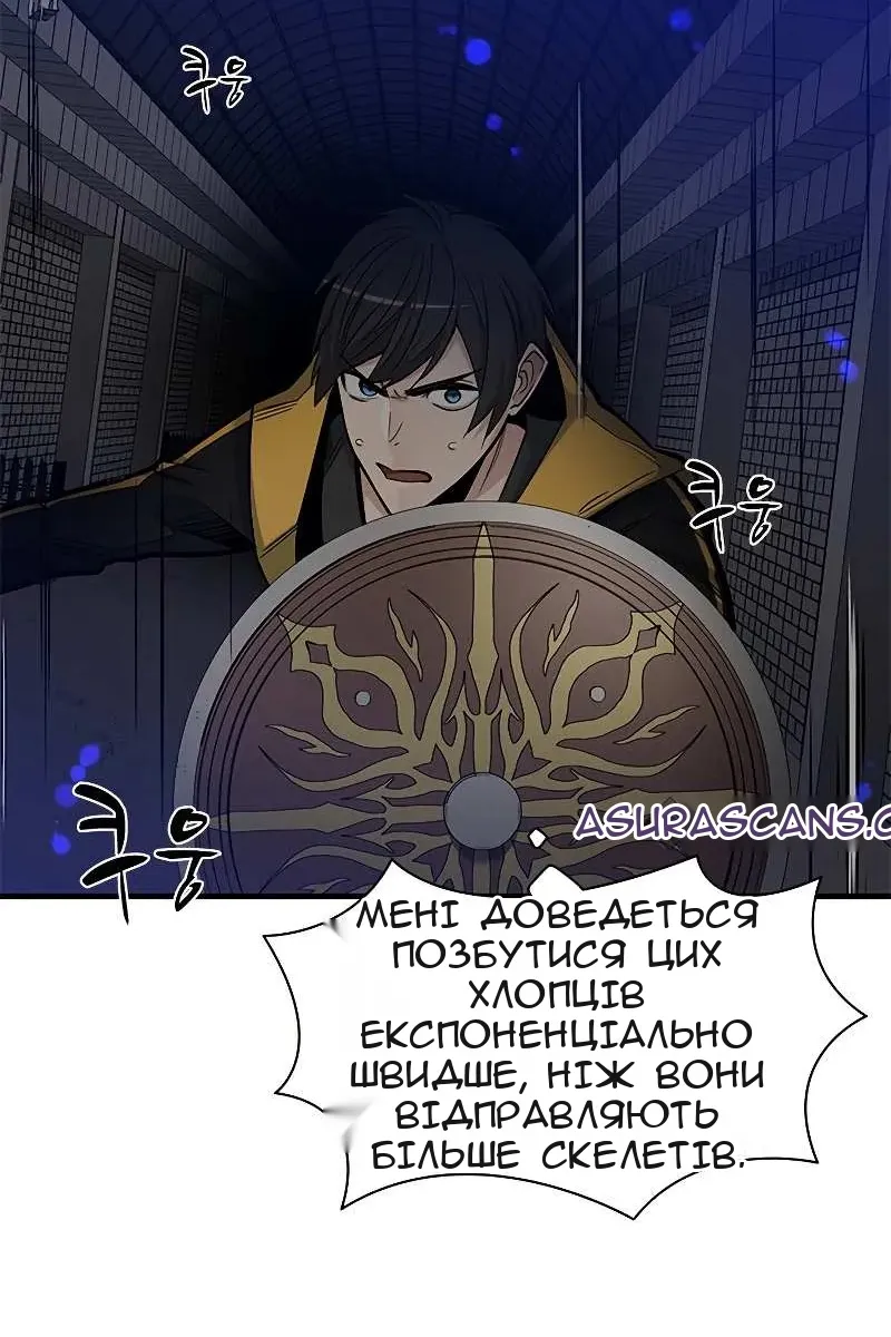 Сторінка 69
